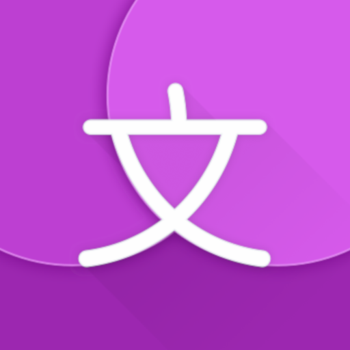 Hanping Cantonese Dictionary Google Play icon captured 2026-08-14