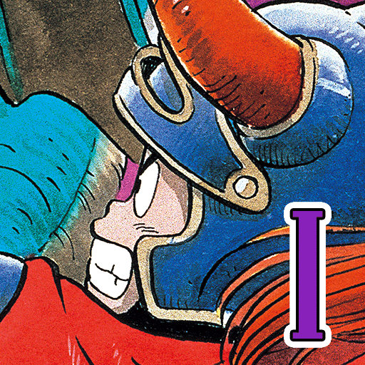 DRAGON QUEST Google Play icon captured 2026-08-12
