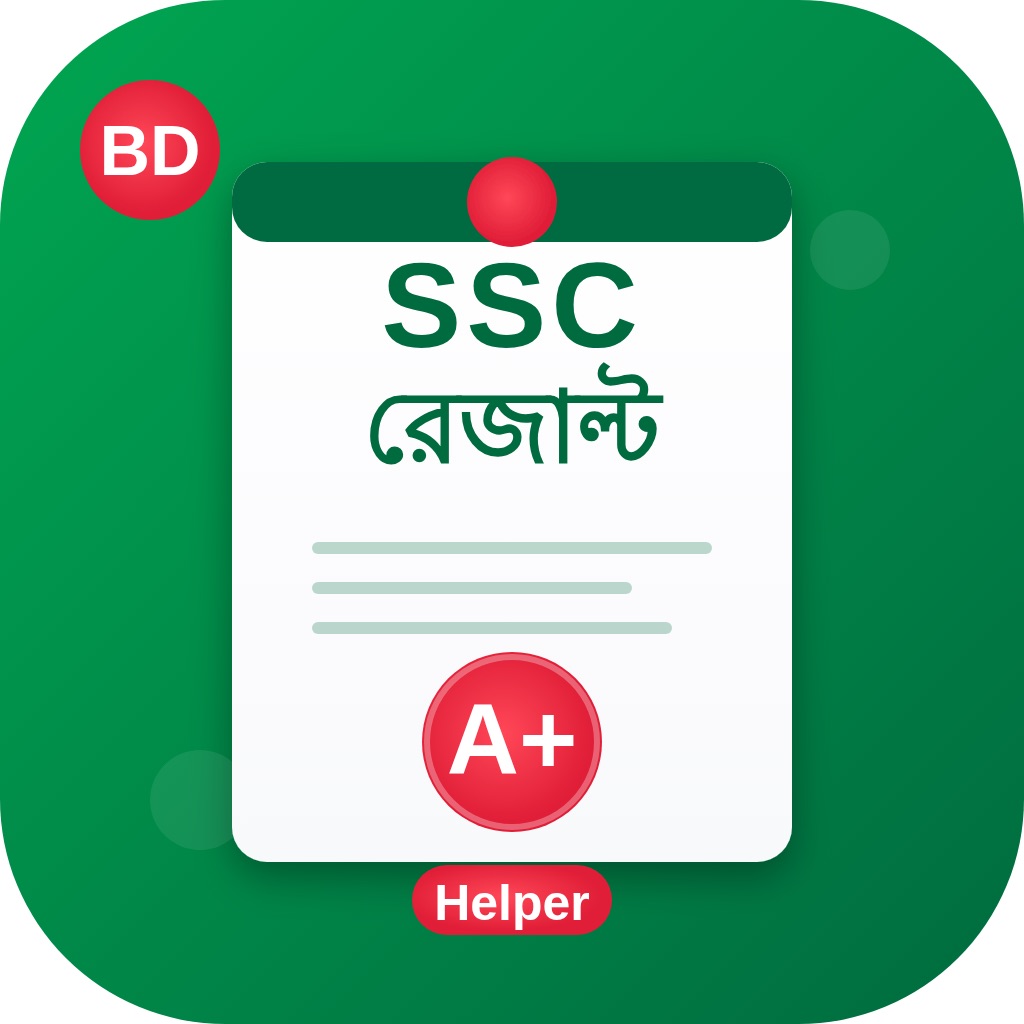 SSC Result 2026 app icon