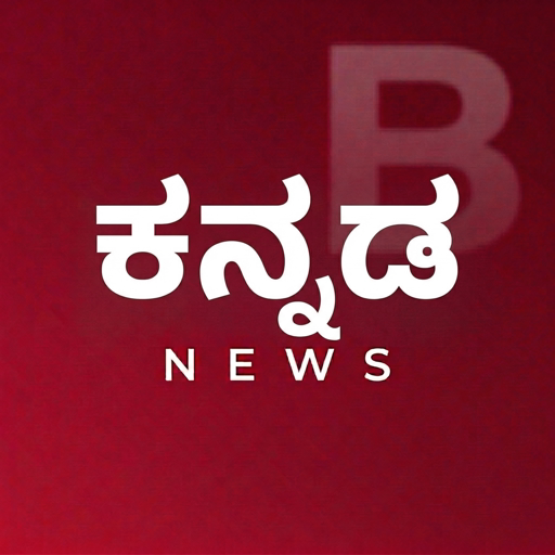 Kannada News Live: BharatBrief Google Play icon captured 2026-08-15