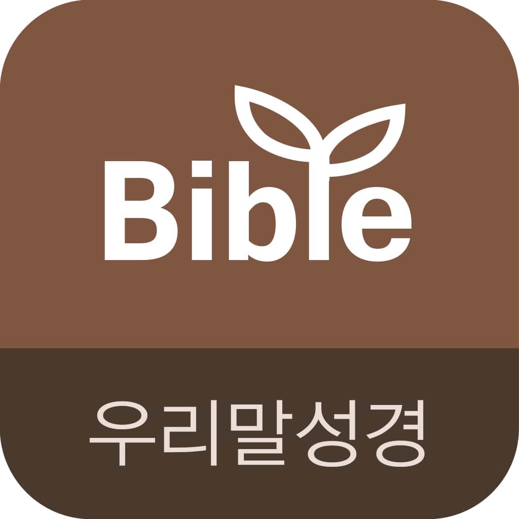 두란노 성경&사전 app icon