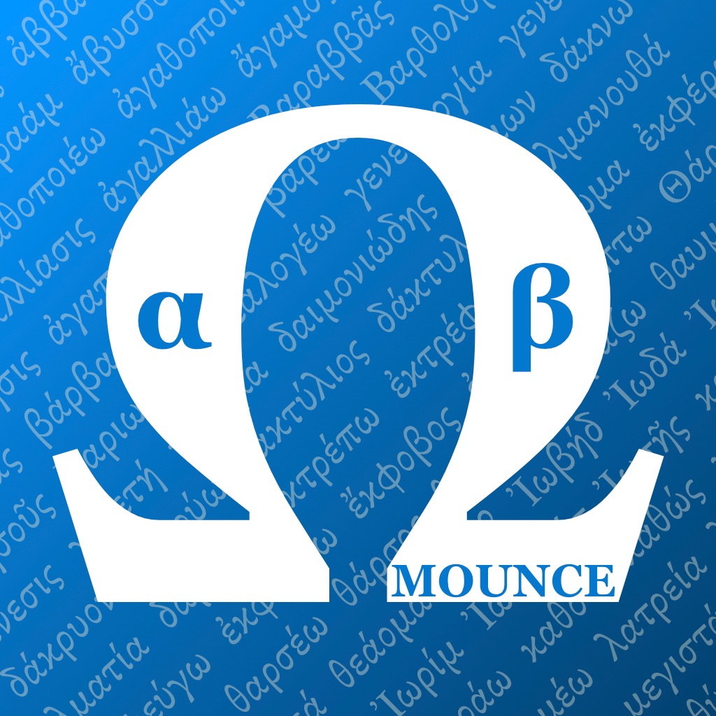 FlashGreek: Mounce edition app icon