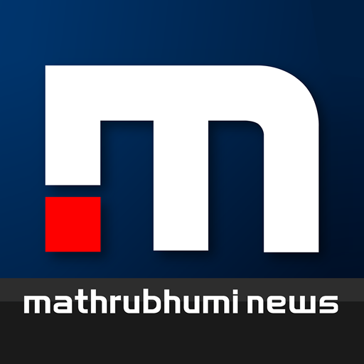 Mathrubhumi News Google Play icon captured 2026-08-14