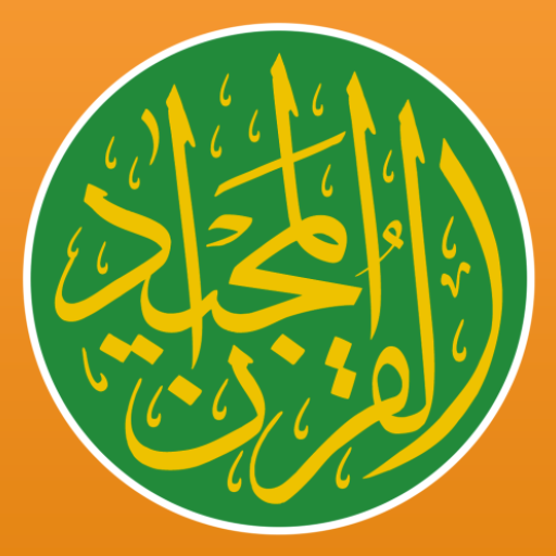 Alcorão Majeed – القران الكريم Google Play icon captured 2026-08-12