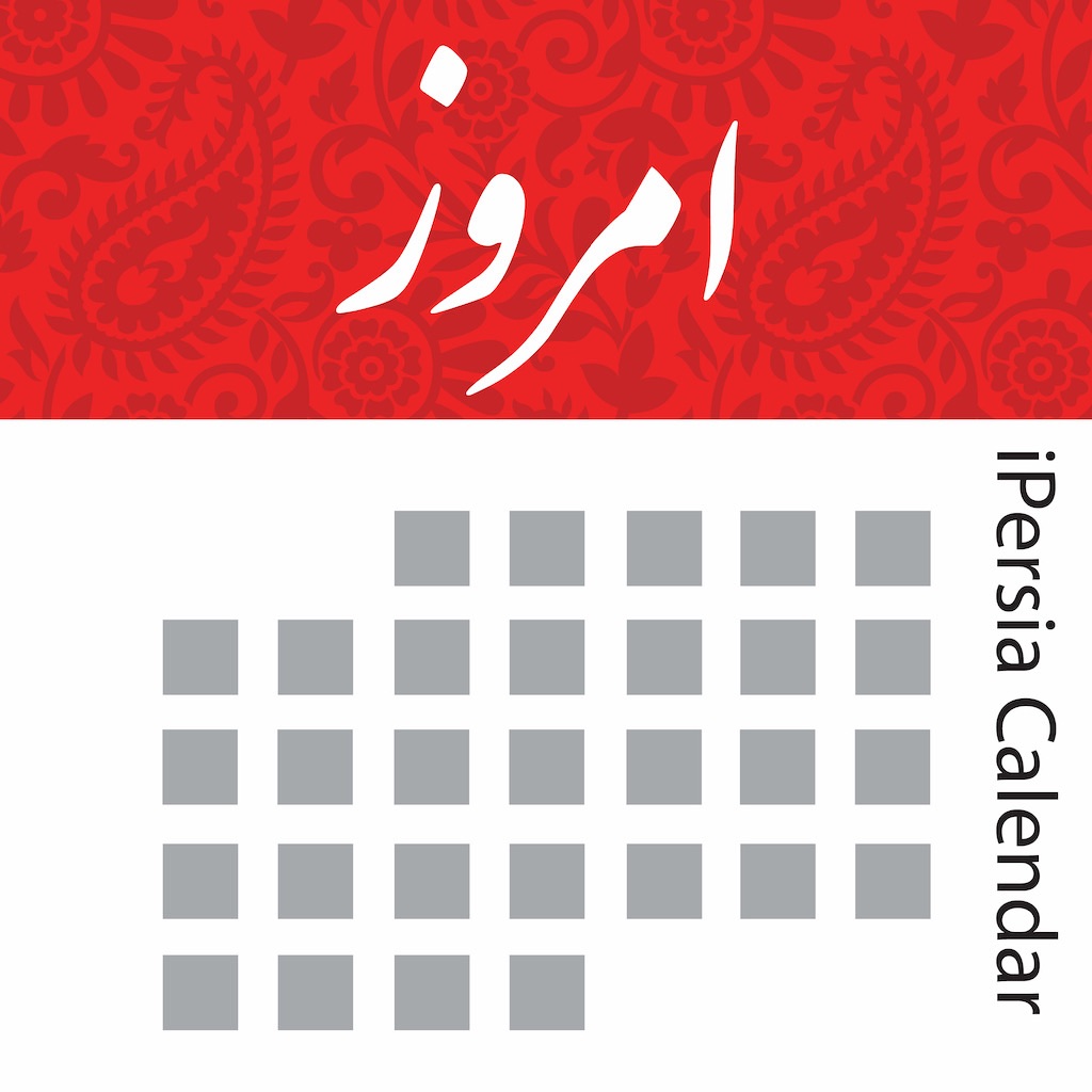 iPersia Calendar تقویم ارز app icon