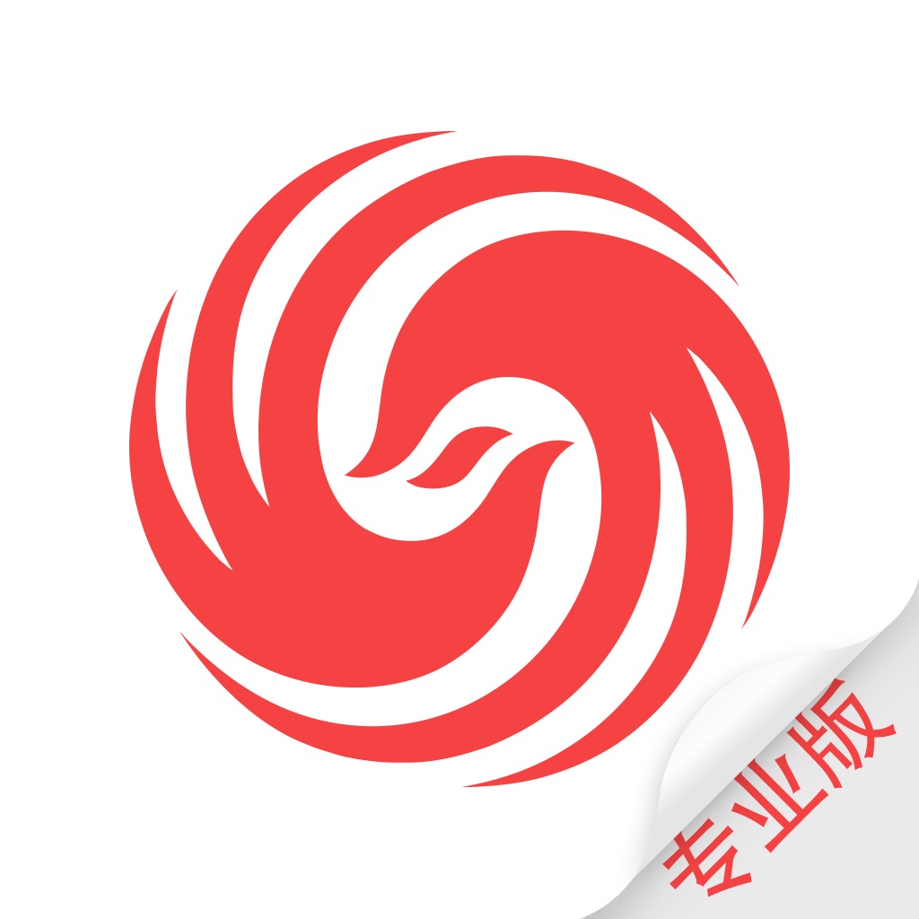 凤凰新闻(专业版)-头条新闻阅读平台 app icon
