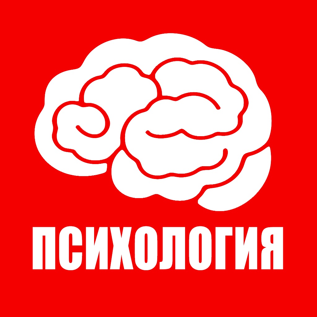 Психология и тренинги - Книги app icon captured 2026-08-14