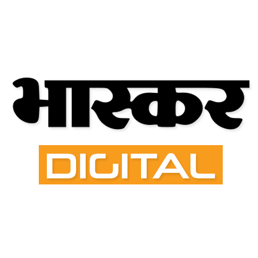 Dainik Bhaskar Digital Google Play icon captured 2026-08-15
