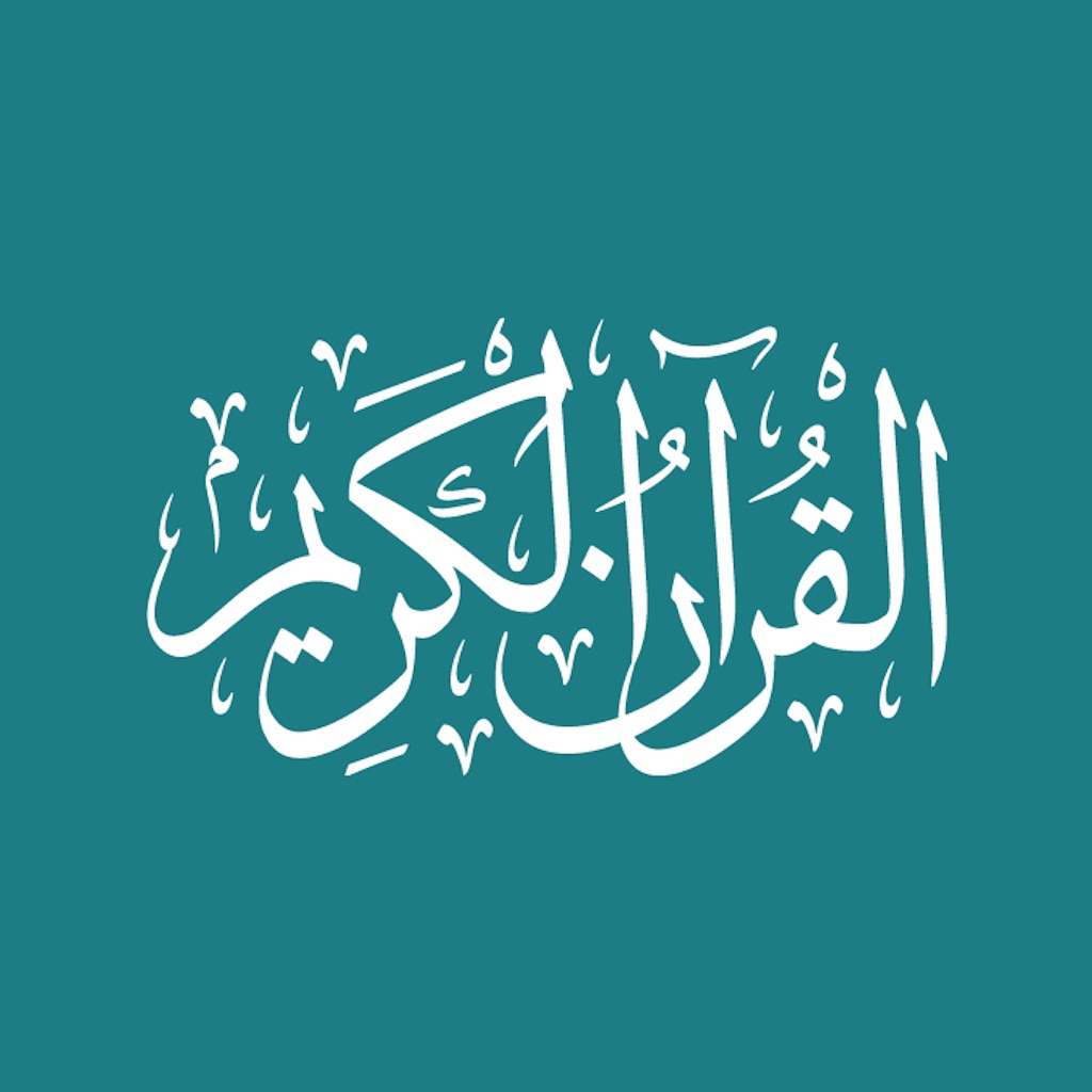 Quran - by Quran.com - قرآن app icon