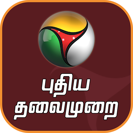 Puthiya Thalaimurai TV Google Play icon captured 2026-08-14