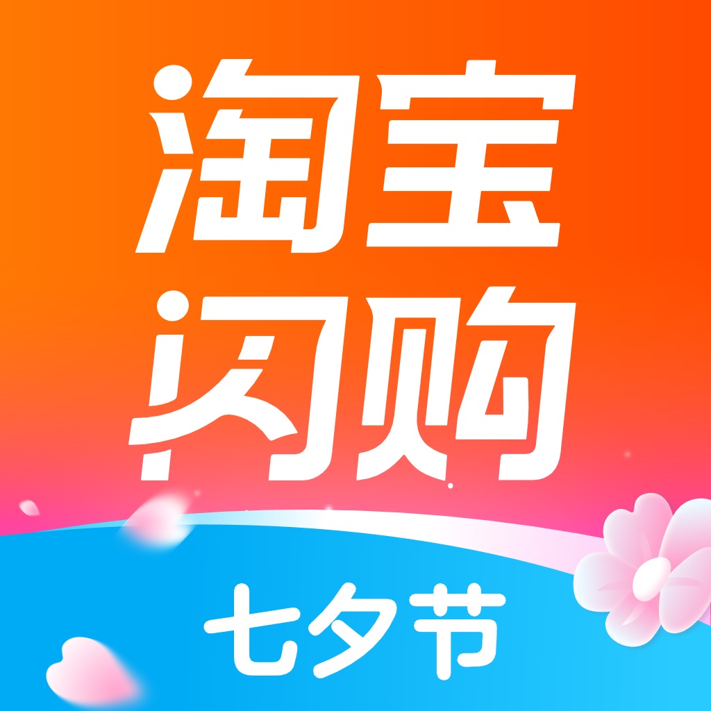 淘宝闪购-点外卖更优惠 app icon