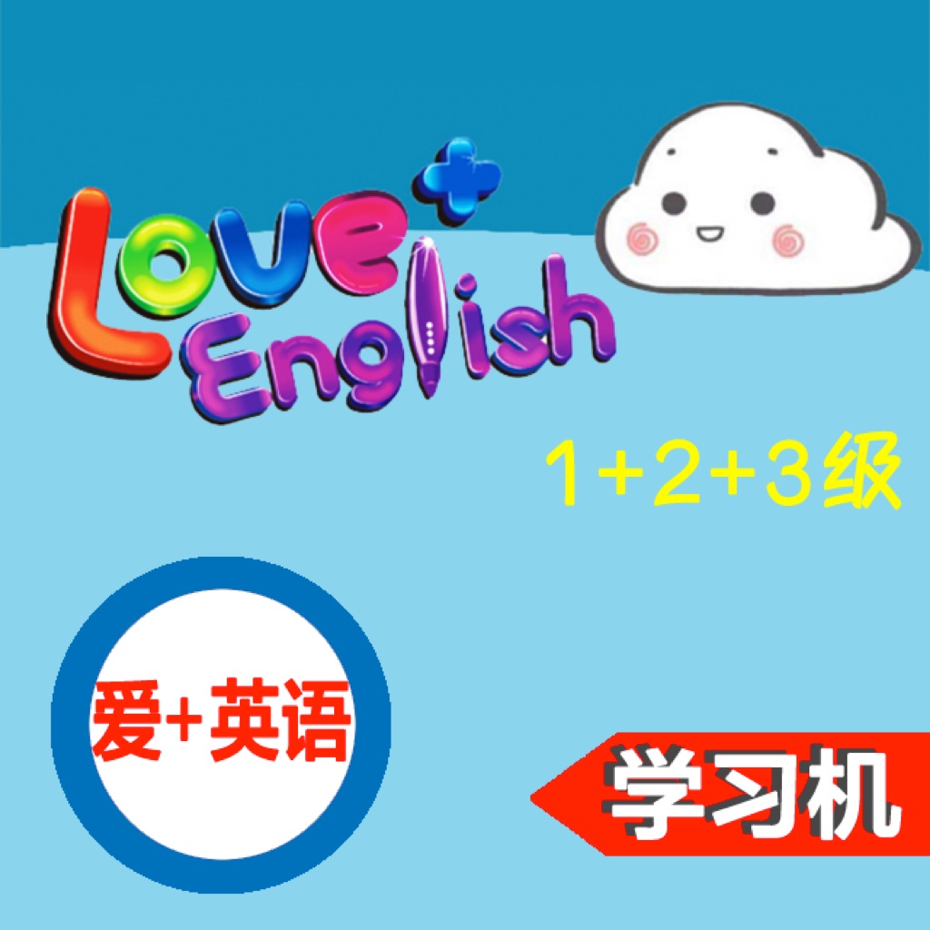 LOVE+ English 1-3 app icon