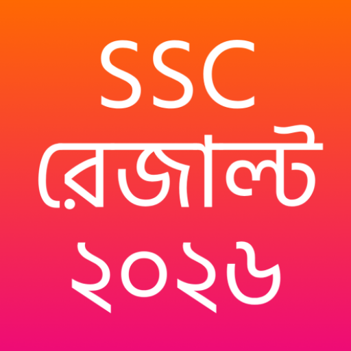 Result App : SSC HSC 2026 Google Play icon