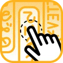 Kuli Kuli - Travel Translator app icon