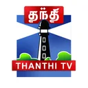 Thanthi TV Tamil News Live app icon