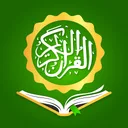 Holy Quran - Deeper journey app icon