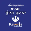 Sundar Gutka app icon