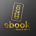 Ebook Cambodia app icon