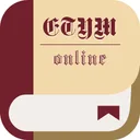 Etymonline - Dicionário & Mais app icon
