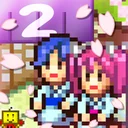 Hot Springs Story 2 app icon