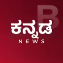 Kannada News Live: BharatBrief app icon