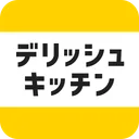 レシピ動画で料理献立を簡単に - デリッシュキッチン app icon