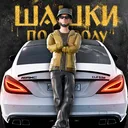 Traffic Racer Open World app icon