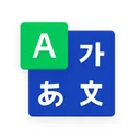 NAVER Dictionary app icon