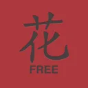 DianHua Dictionary app icon