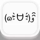 Cute Emoticon Keyboard app icon