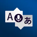 Instant Voice Translate app icon