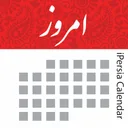 iPersia Calendar تقویم ارز app icon