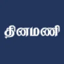 Dinamani Tamil Newspaper app icon