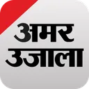 Hindi News ePaper by AmarUjala app icon