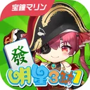 麻將 明星3缺1麻將 app icon