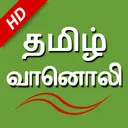 Tamil Fm Radio HD Tamil songs app icon