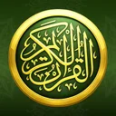 AyahDeck: Quran & Surah Audio app icon