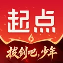 起点读书-看小说听书的阅读神器 app icon