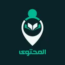 المحتوى - استمع لصوت الكتب app icon