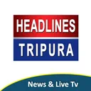 Headlines Tripura Official app icon