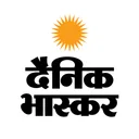 Hindi News by Dainik Bhaskar app icon