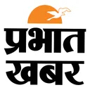 प्रभात खबर - हिंदी न्यूज़ ऐप app icon