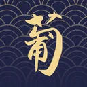 Puyu - Dicionário de Chinês app icon